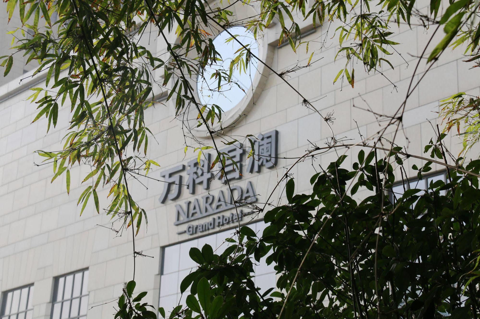 Yun Hotel Wuhan Buitenkant foto
